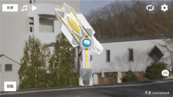 特利迦奥特曼变身器模拟器