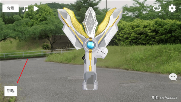 特利迦奥特曼变身器模拟器