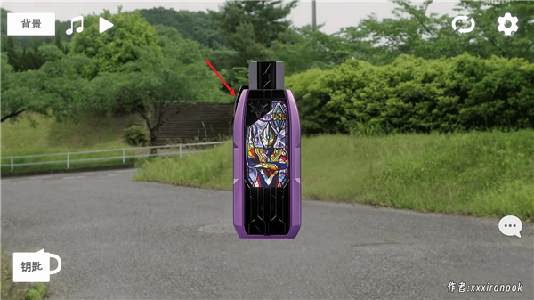 特利迦奥特曼变身器模拟器