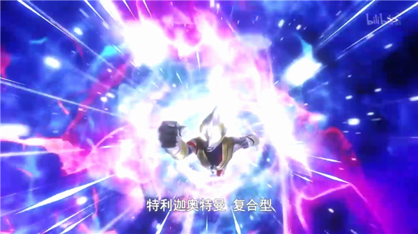 特利迦奥特曼变身器模拟器