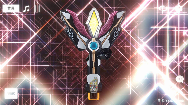 特利迦奥特曼变身器模拟器