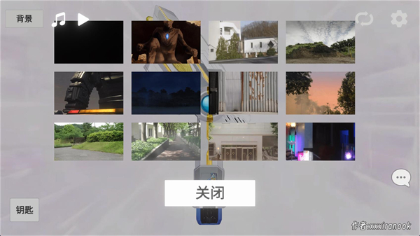 特利迦神光棒模拟器