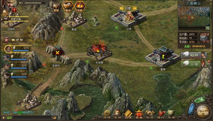 攻城略地的策略游戏‌