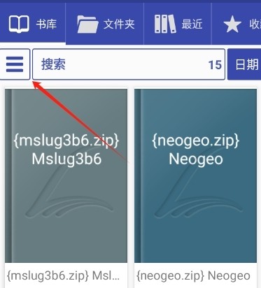 Librera阅读器中文版