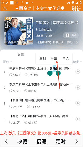 老白故事纯净版