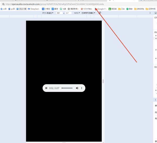 老白故事纯净版