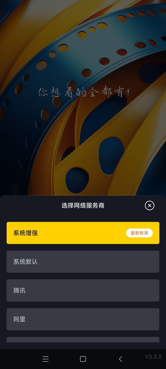 可可影视追剧app