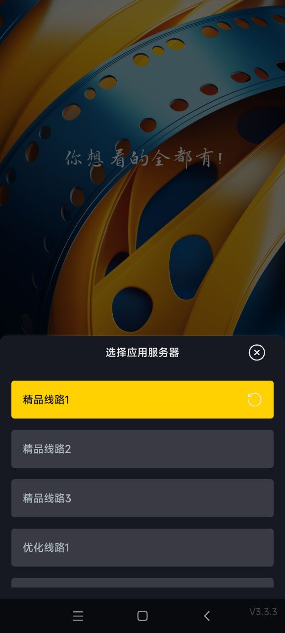 可可影视追剧app