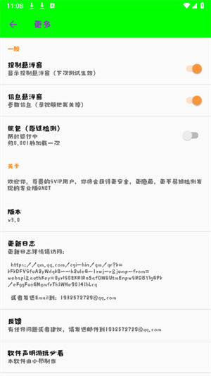 兰陵王弱网5.0参数