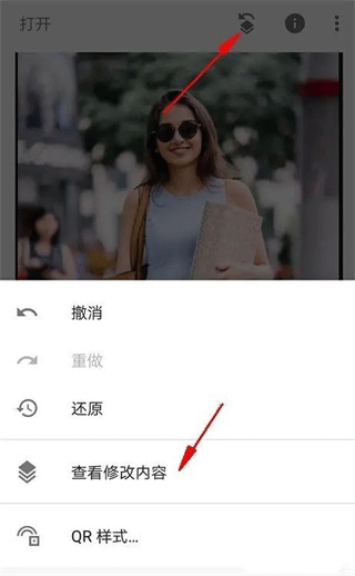 snapseed官方正版