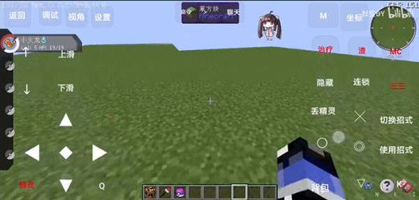 我的世界单人宝可梦生存