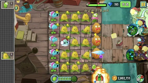 植物大战僵尸2内置菜单版