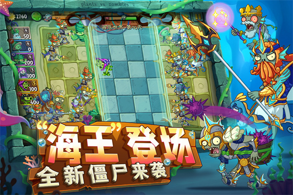 植物大战僵尸2内置MOD菜单截图3