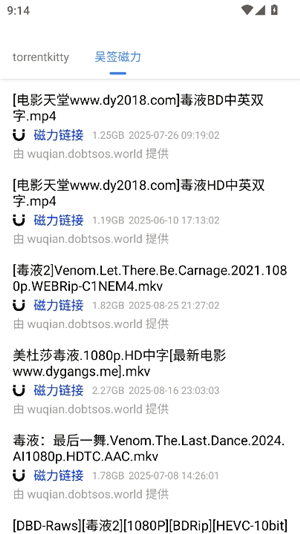 闪电磁力引擎搜索器