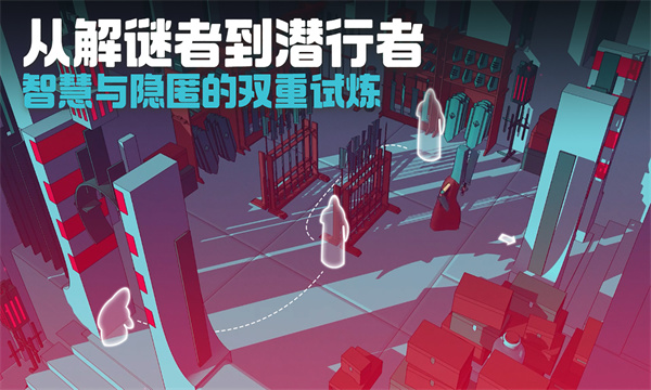 巴别塔圣歌截图3