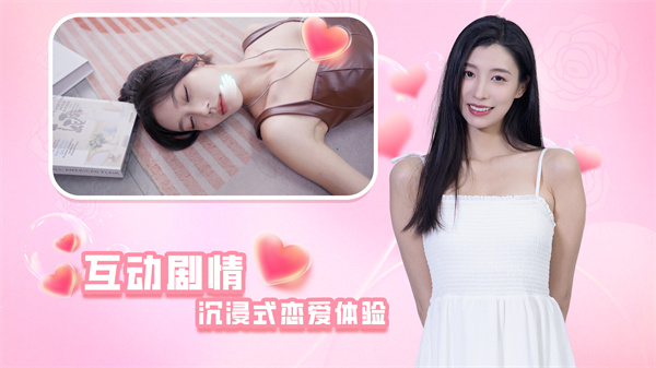 时空重构正版截图2