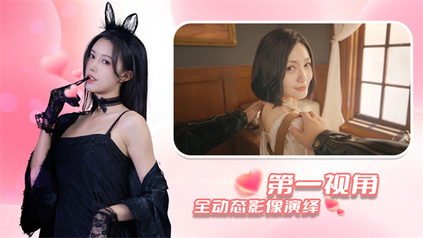 时空重构正版截图1