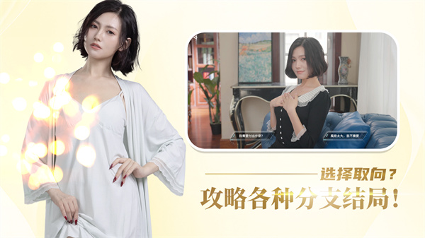 时空重构正版截图4