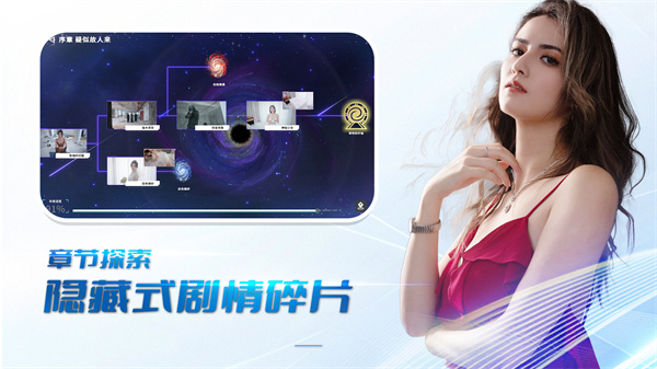 时空重构正版截图5