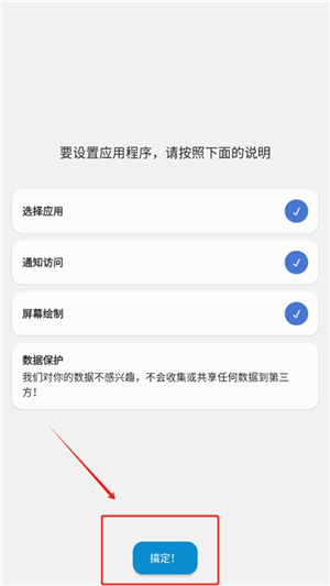 dynamicspot中文版(灵动岛)