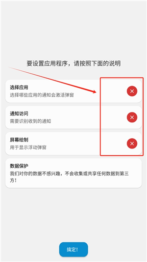 dynamicspot中文版(灵动岛)