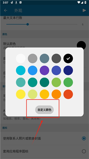 dynamicspot中文版(灵动岛)