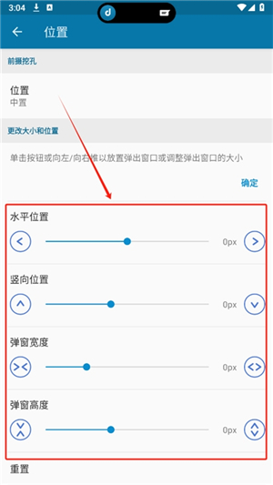 dynamicspot中文版(灵动岛)