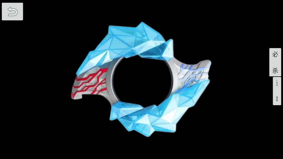 布莱泽奥特曼模拟器截图4