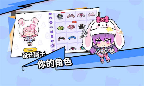 碧优蒂小镇国服截图1