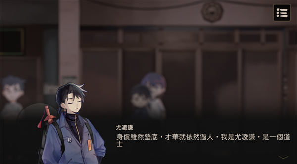 奇事轶事谭截图2