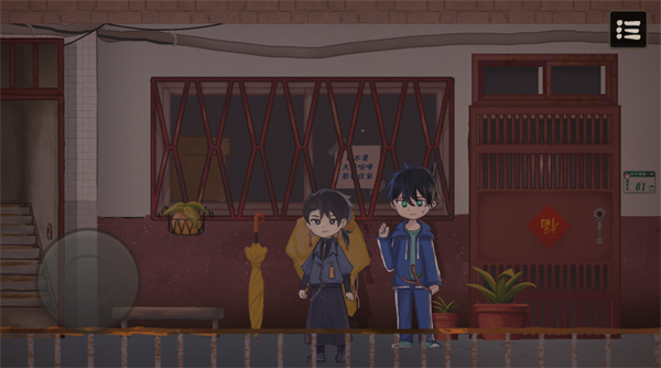 奇事轶事谭截图3