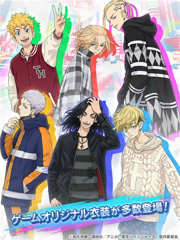 东京复仇者拼图复仇截图1