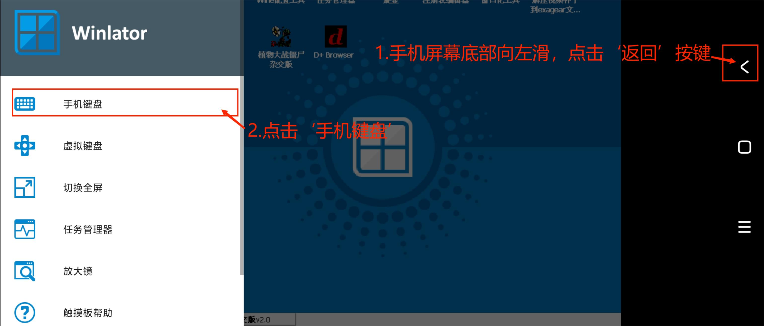 植物大战杂交版