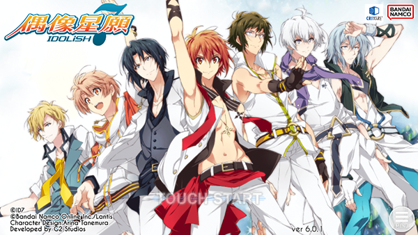 偶像星愿中文版