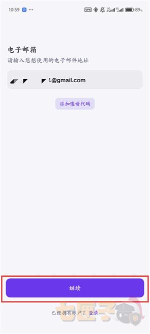 KrakenPro交易平台