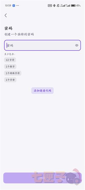 KrakenPro交易平台