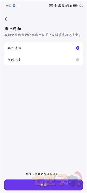 KrakenPro交易平台