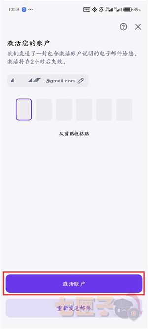 KrakenPro交易平台