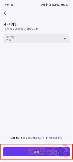 KrakenPro交易平台