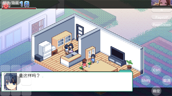 寻找夏日的宝物截图6