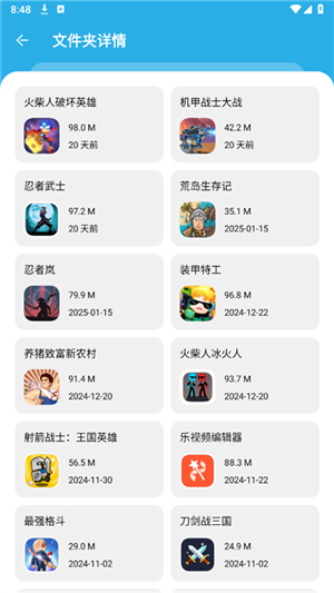 星月软件库1.8.0