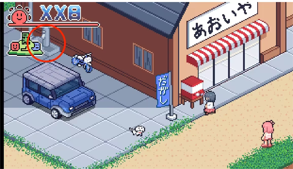 寻找夏日的宝物