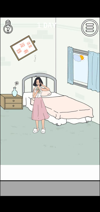 找到老公的私房钱