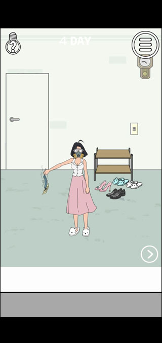 找到老公的私房钱