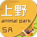 上海野生动物园