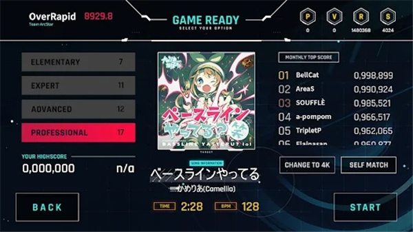OverRapid音游