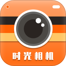 时光照相机