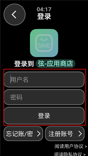 弦应用商店2.2.7