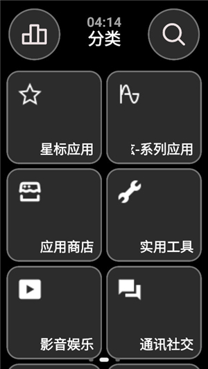 弦应用商店2.2.7