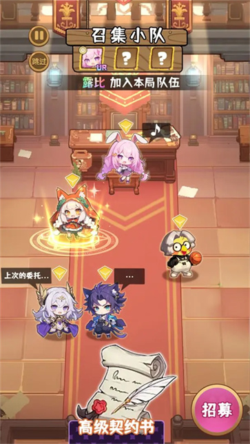 就是非常可爱的自走棋截图1